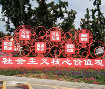 戶(hù)外廣告牌