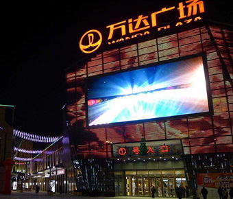 戶(hù)外廣告牌