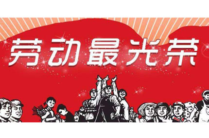 疫情遇上五一黃金周，如何打車才能降低病毒傳播風(fēng)險(xiǎn)？—蓄力為你支支招