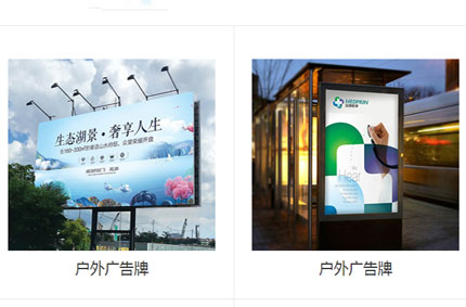 安裝戶(hù)外廣告牌這些運(yùn)用的技巧讓你得心應(yīng)手