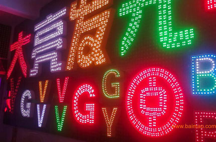 使用穿孔發(fā)光字作為樓頂大字的五大優(yōu)勢，蓄力為你一一道來